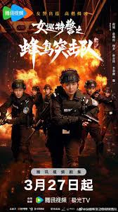 Nữ Tuần Đặc Cảnh: Đội Đột Kích Chim Ruồi