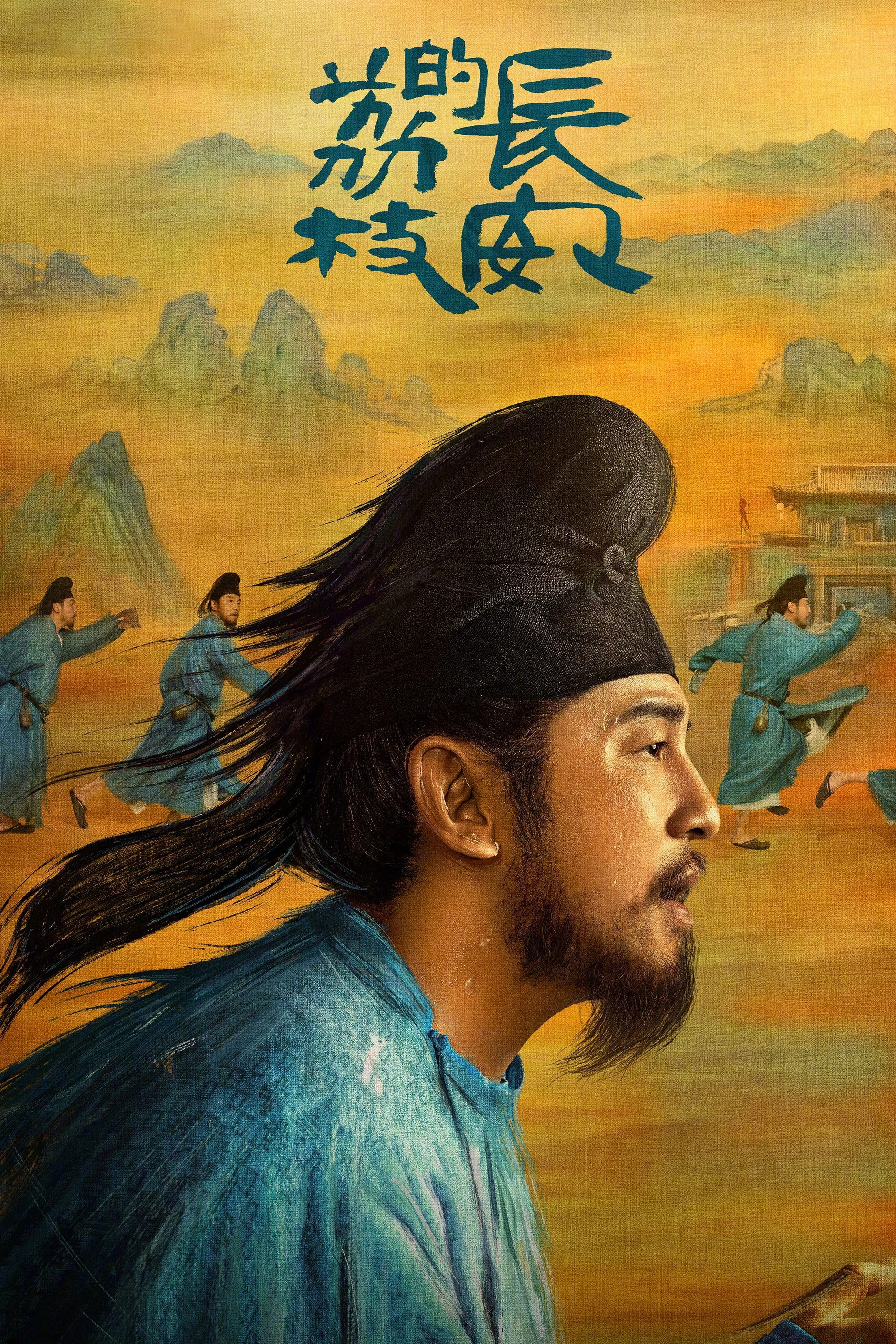 Vải Tiến Trường An